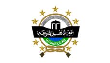 Profil PCNU Pengurus Cabang Kabupaten Pacitan